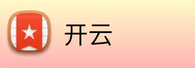 开云 官方平台